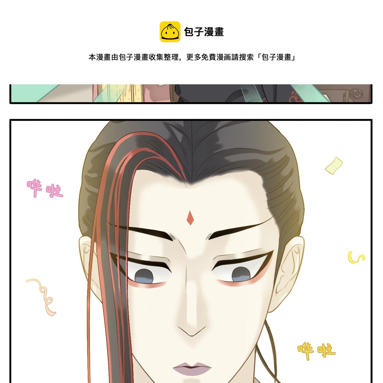 第8话 新武林盟主诞生10