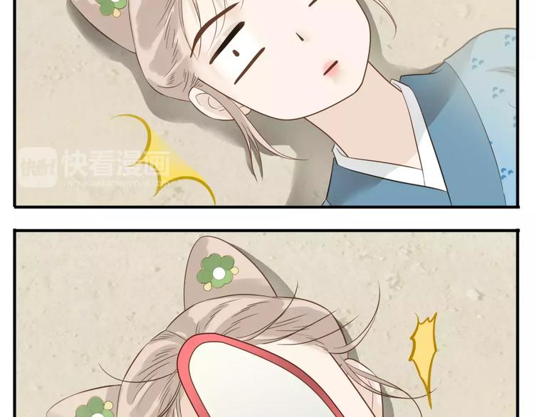 第50话 我想起来了！11