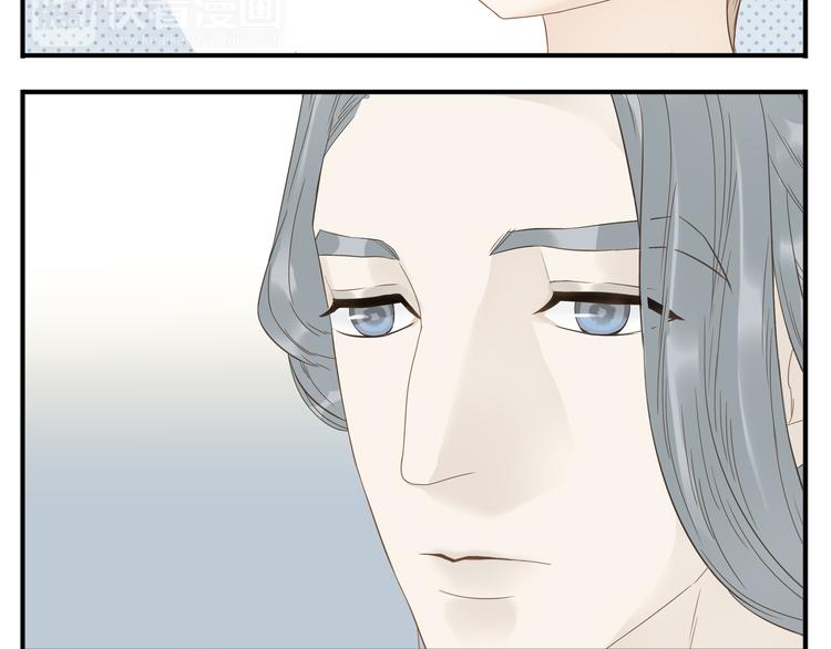 第16话 教主喜欢的人出现了13