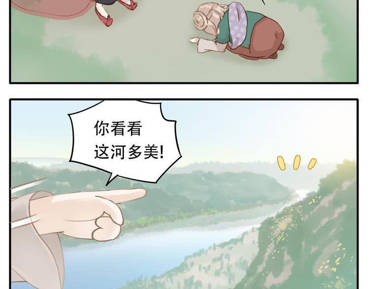 第6话 有什么比伺候本教主更重要4