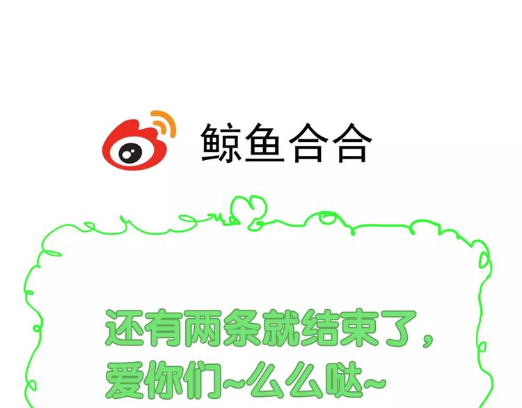 第66话 教主你脸皮真厚！16