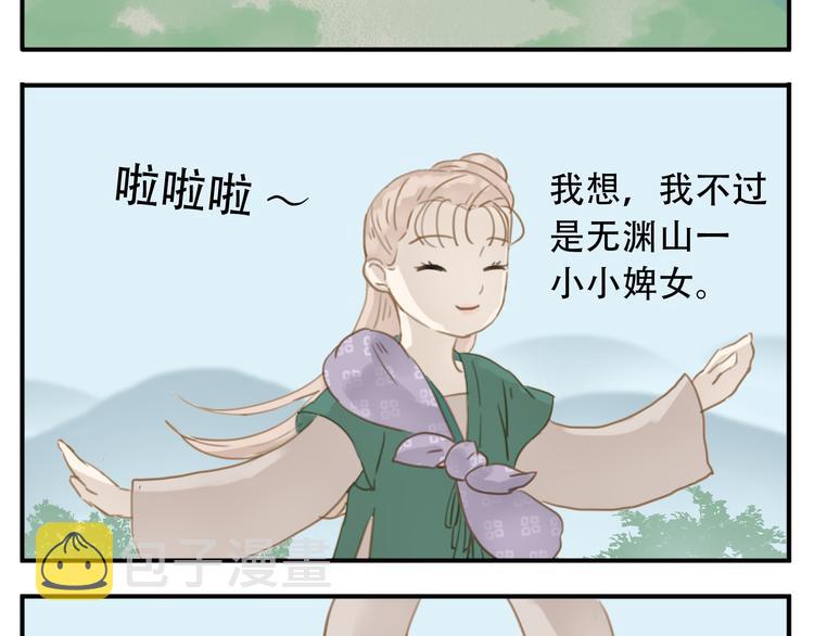 第5话 我要逃离此教！6