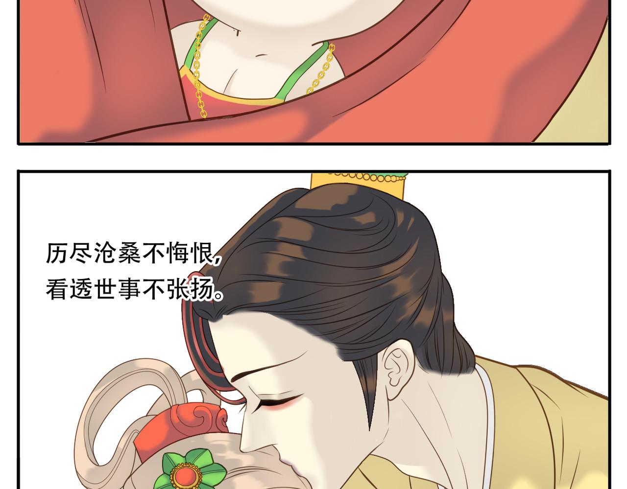 第17话 祝福6