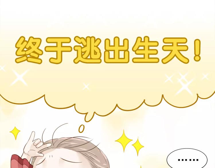 短小章12