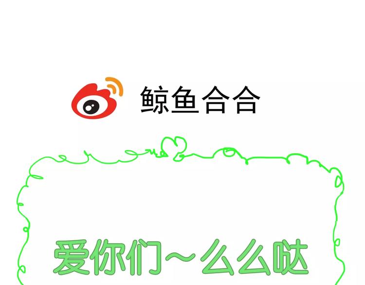 第64话 此生得阿宝30