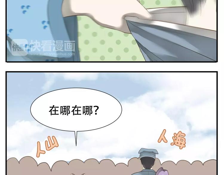 第48话 认亲大会9