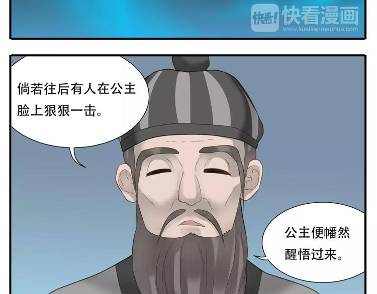 第51话 丢失的记忆6
