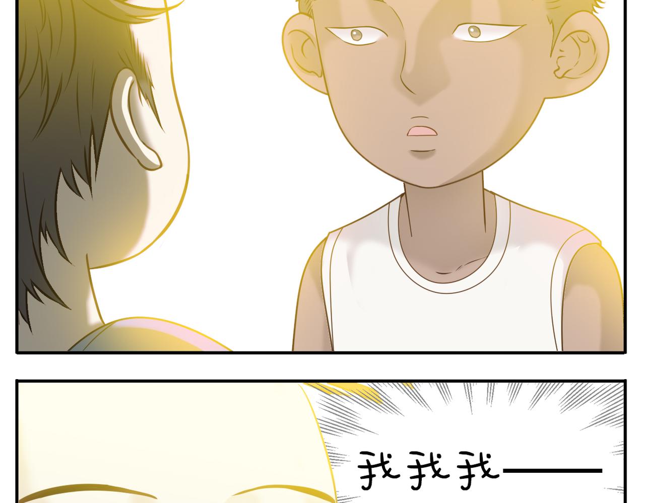第二季完结篇 上11