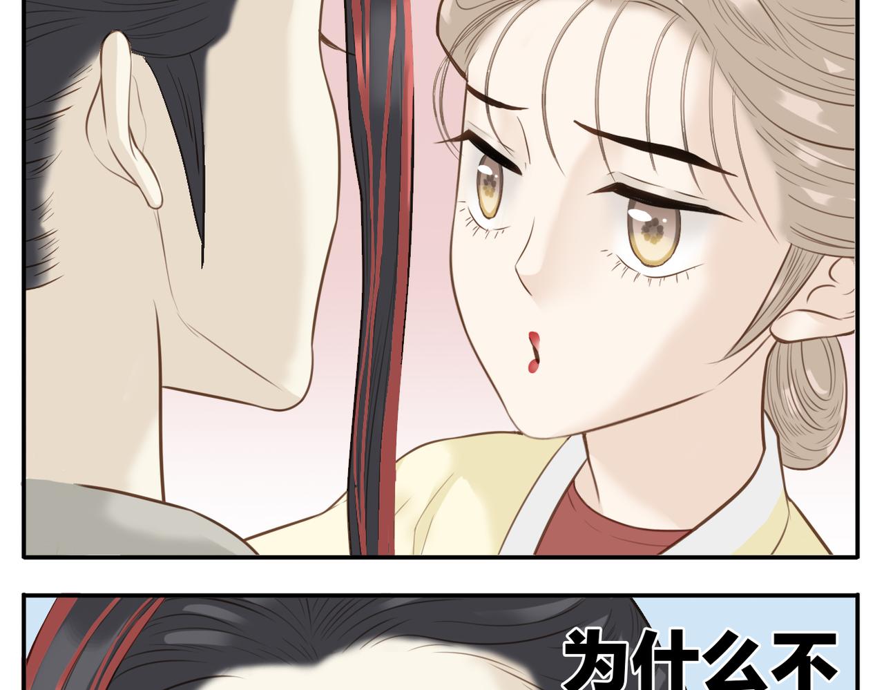 第4话 教主受挫16