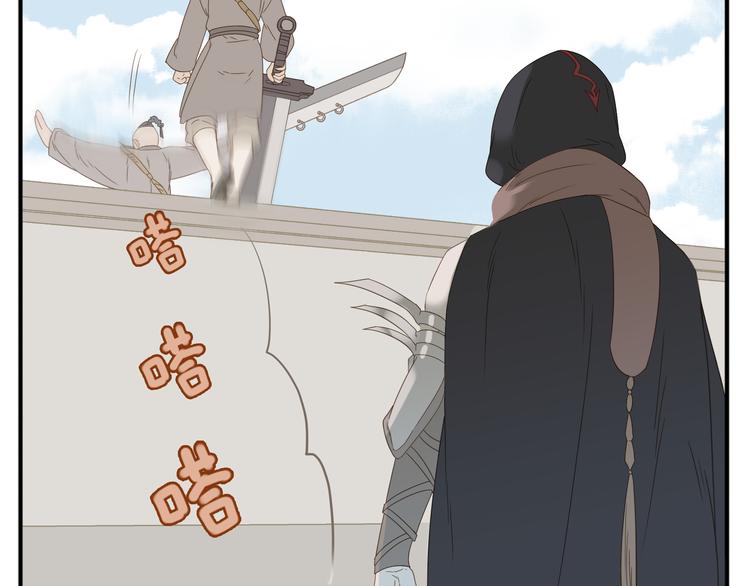 第17话 被暗杀也太无所谓了吧！17