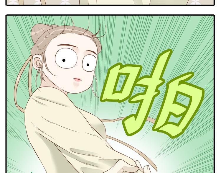 第33话 教主求放过！7