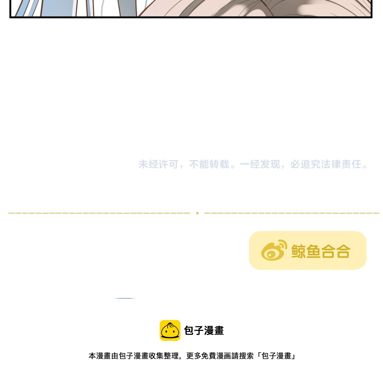 第4话 教主受挫20
