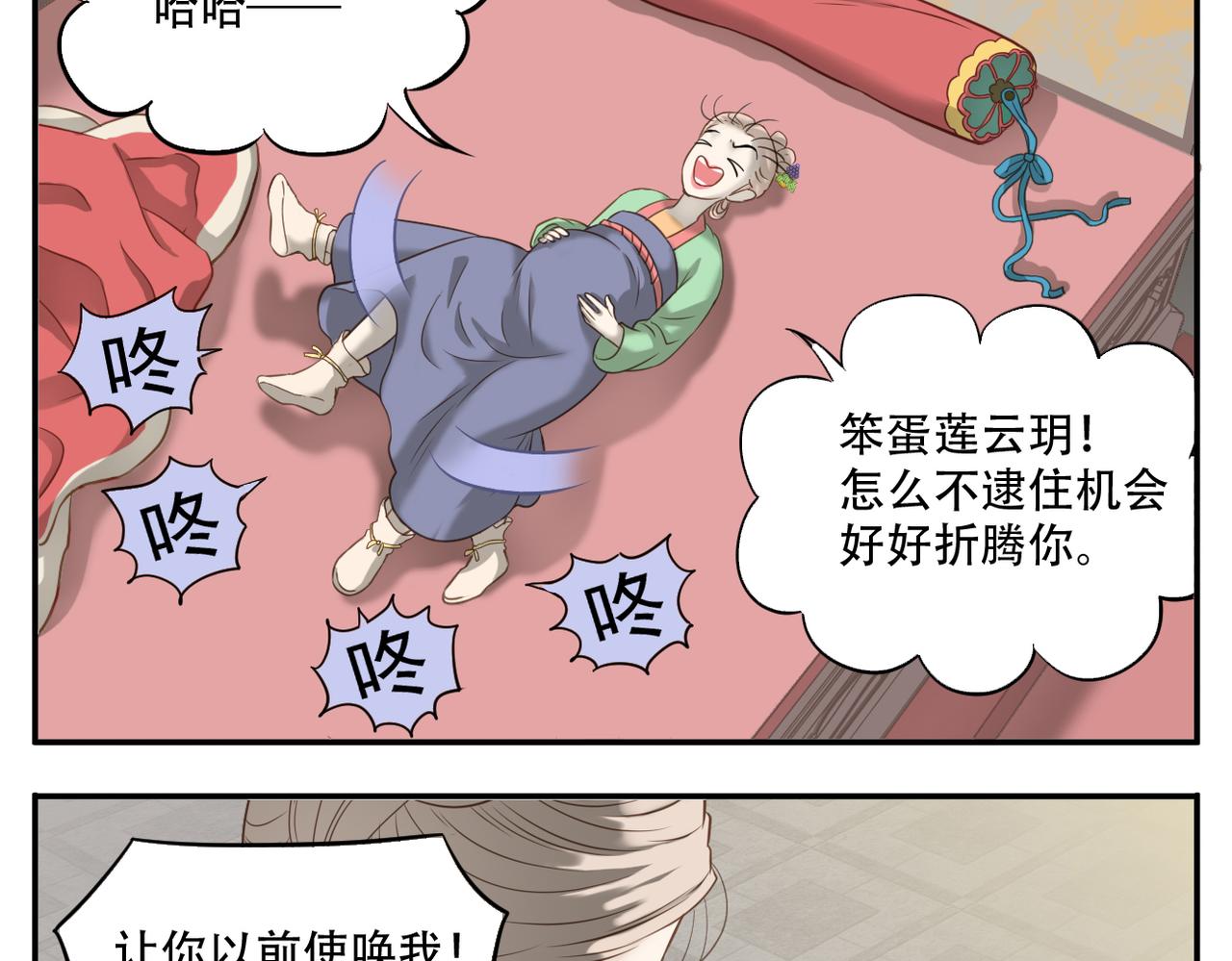 第11话 阿宝要生孩子了！15