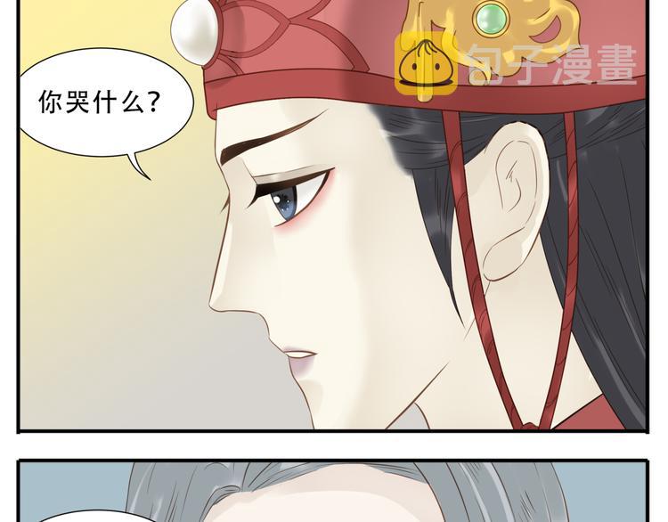 第39话 你的新娘不是我4