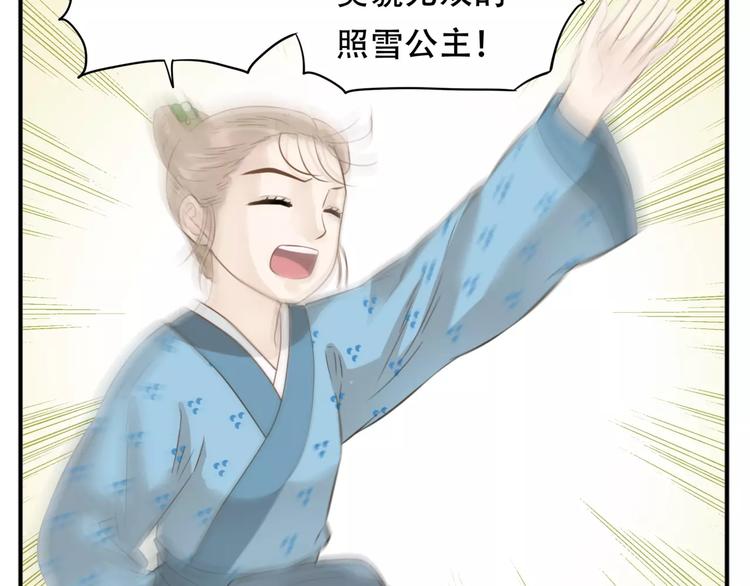 第50话 我想起来了！6