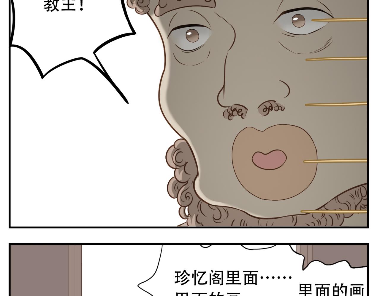 第二季完结篇 下13