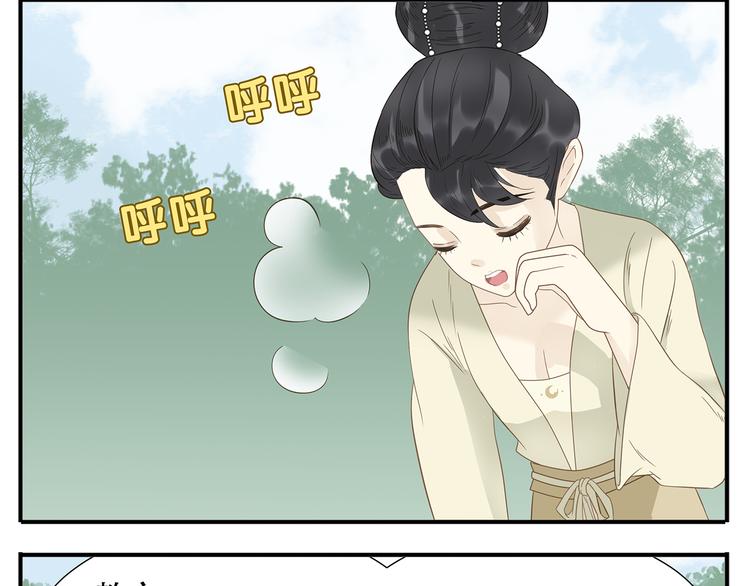 第27话 欺骗的下场6