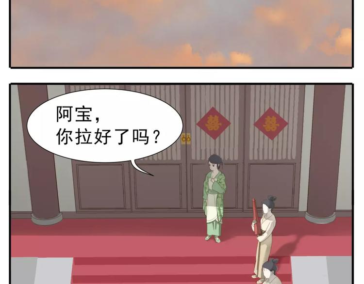 第43话 情敌！12