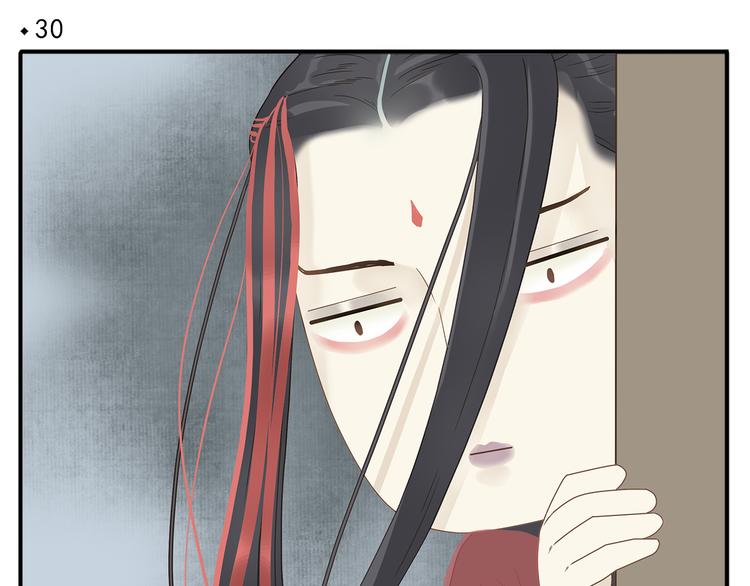 第30话 教主亲我了3