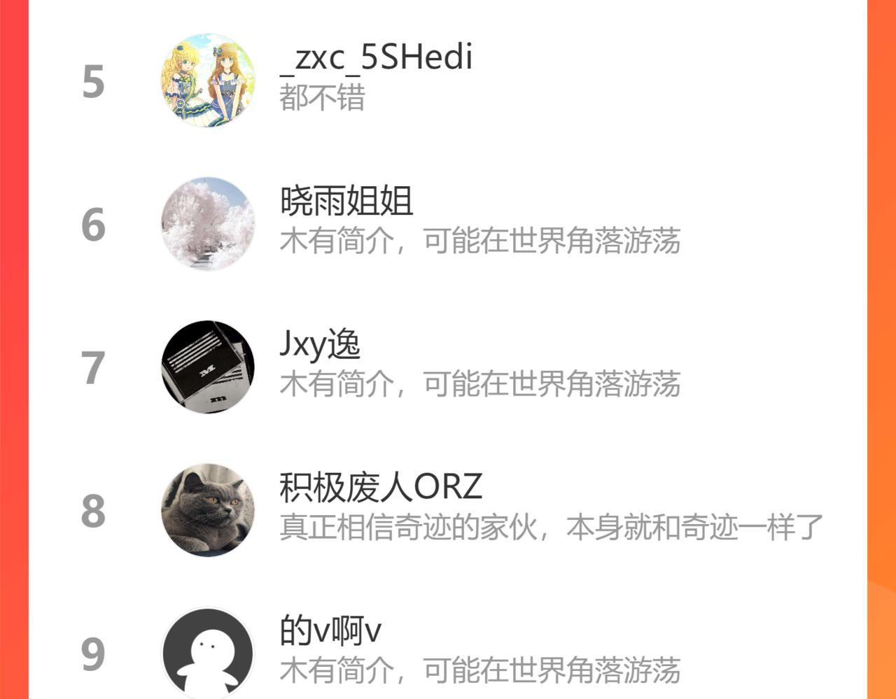 第22话 离家出走18
