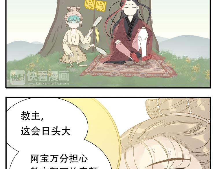第11话 小肚鸡肠7