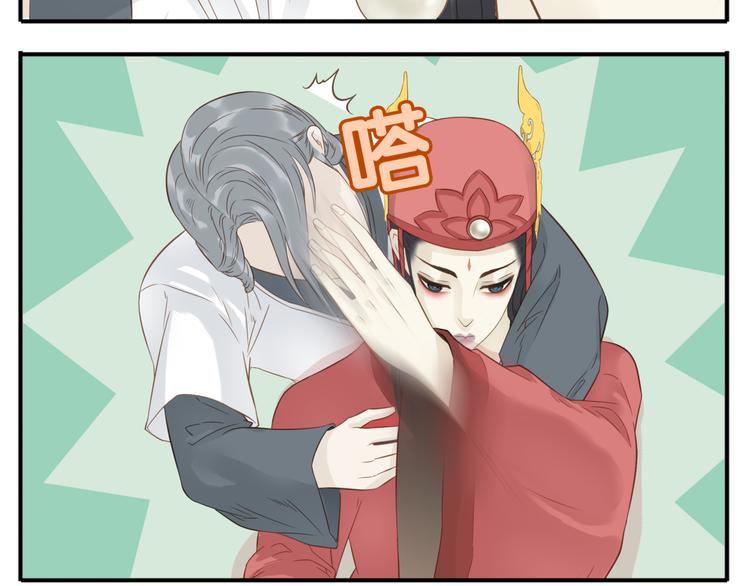 第39话 你的新娘不是我13