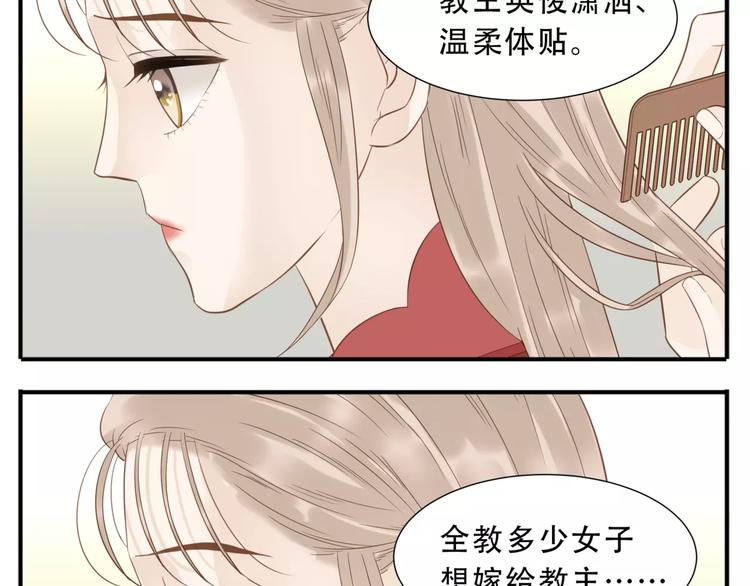 第40话 婚前焦虑9
