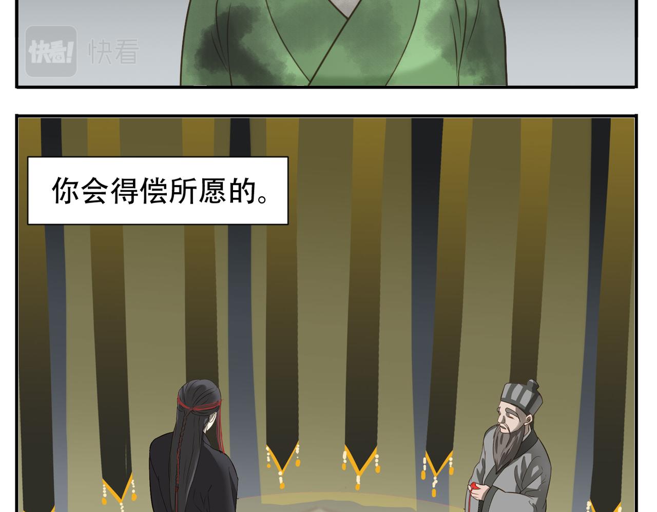 第二季完结篇 下32