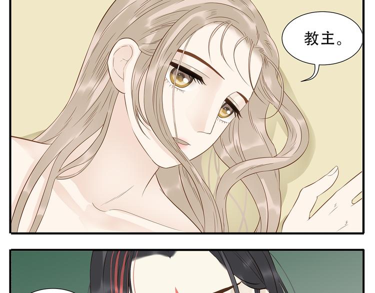 第37话 那就嫁给我吧7