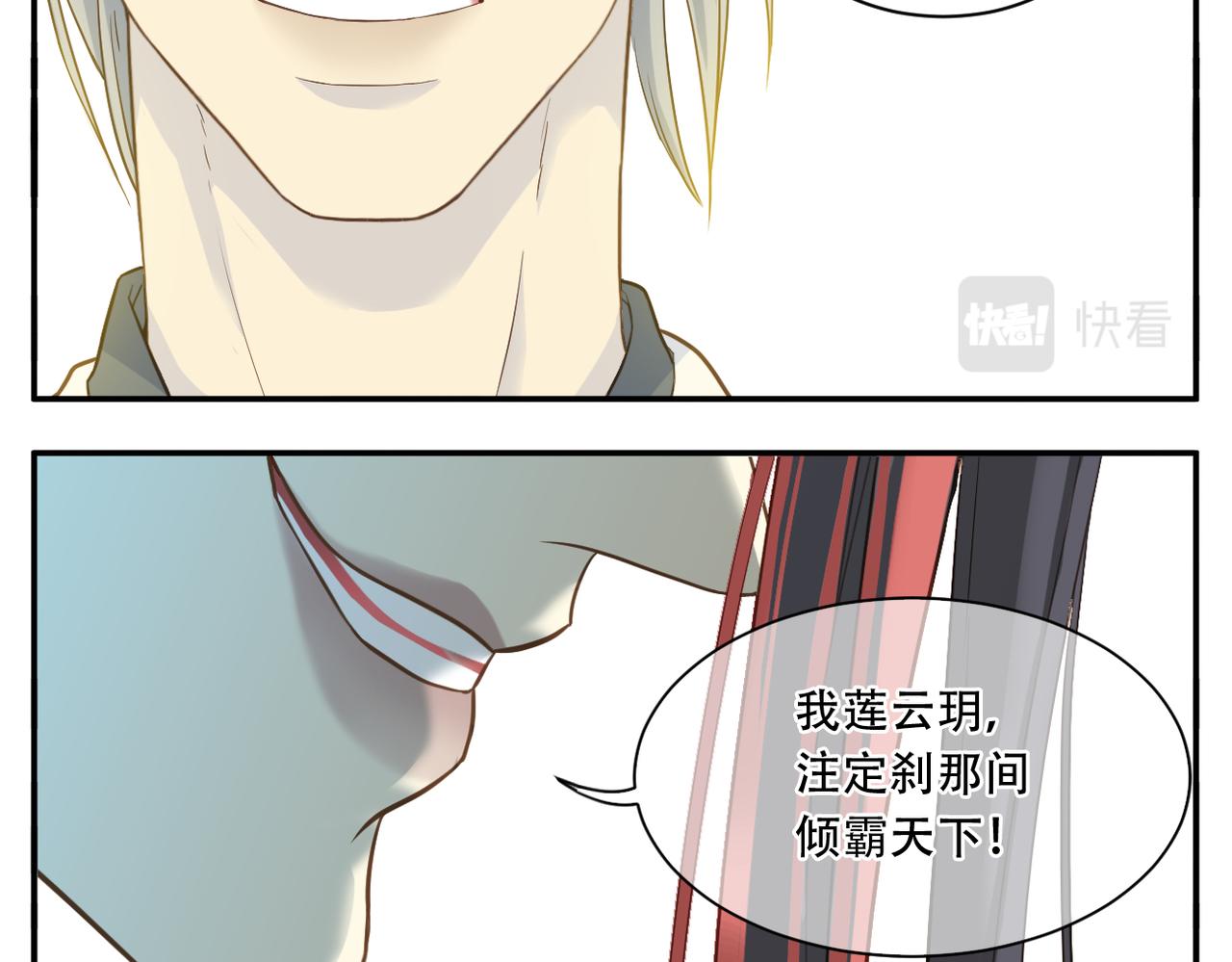 第二季第1话 新的开始6