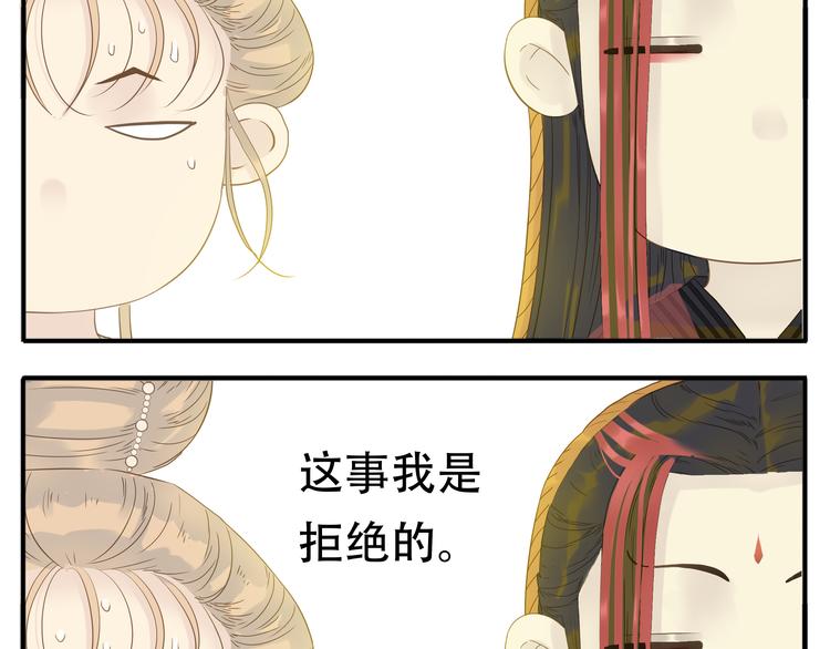 第11话 小肚鸡肠5
