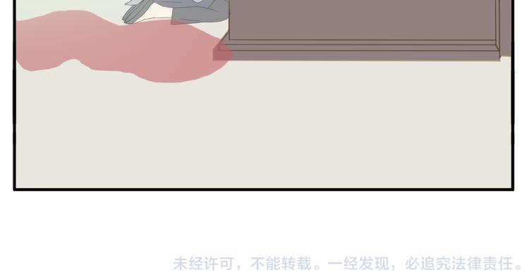 第8话 教主你也太懒了吧！14