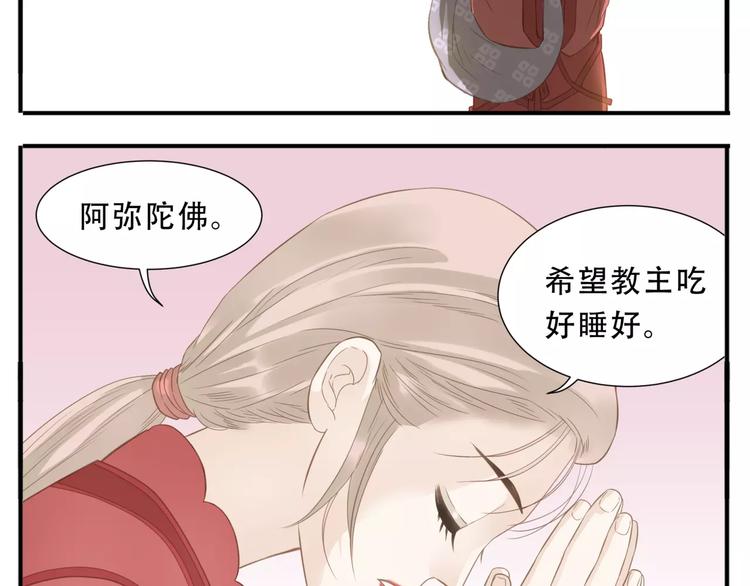 第41话 逃婚7