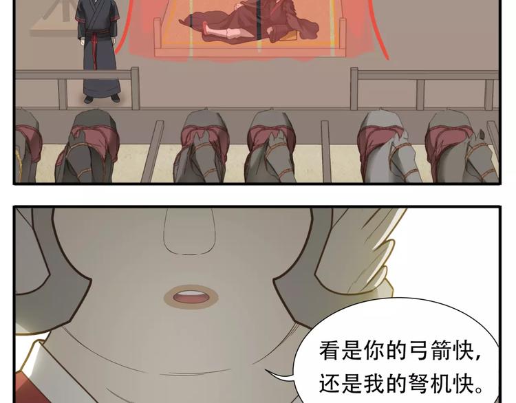 第60话 阿宝在这里！9