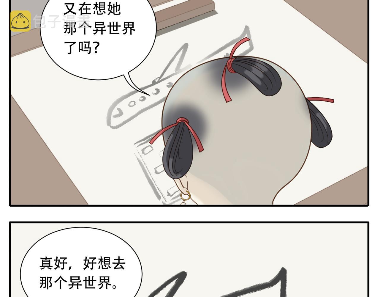 第二季完结篇 上5
