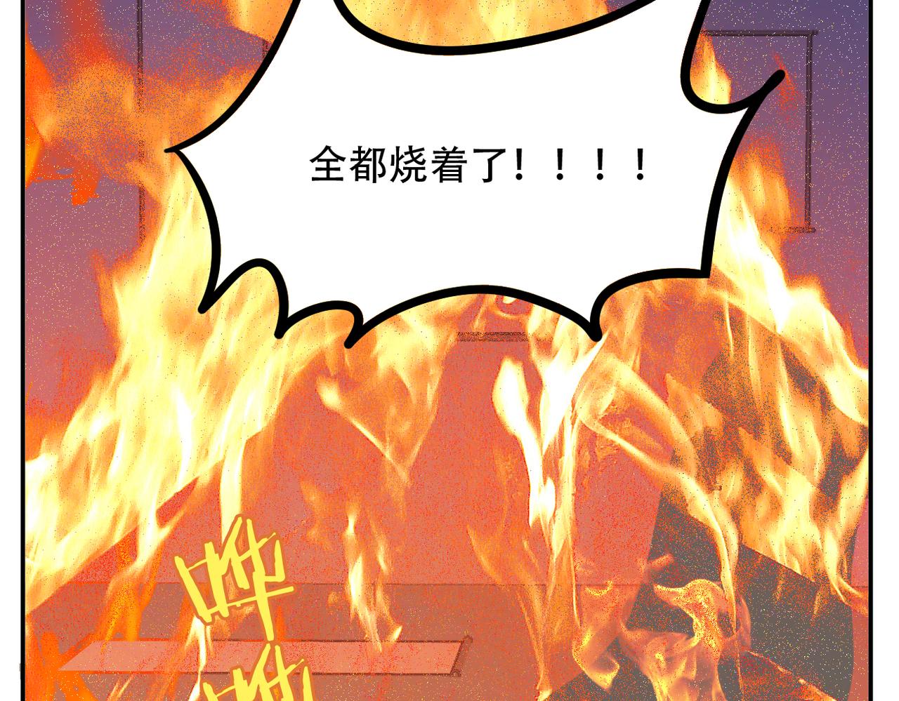 第二季完结篇 下15