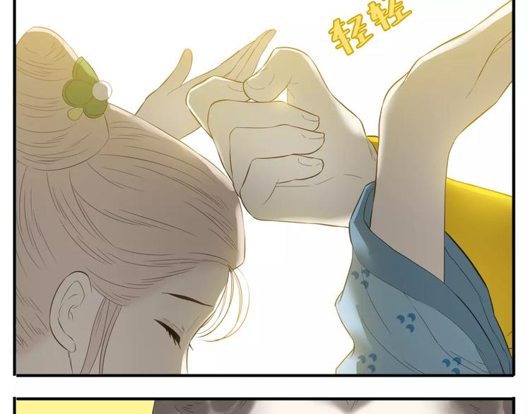 第53话 女装癖哥哥？！11