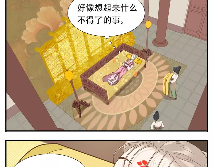 第56话 我在模仿谁！？10