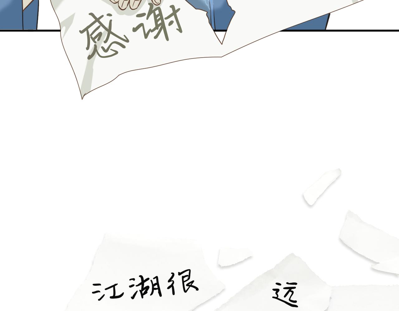 第二季完结篇 上23