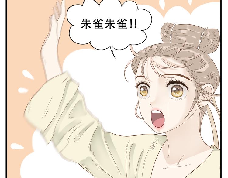 第31话 对不起教主，我走了7