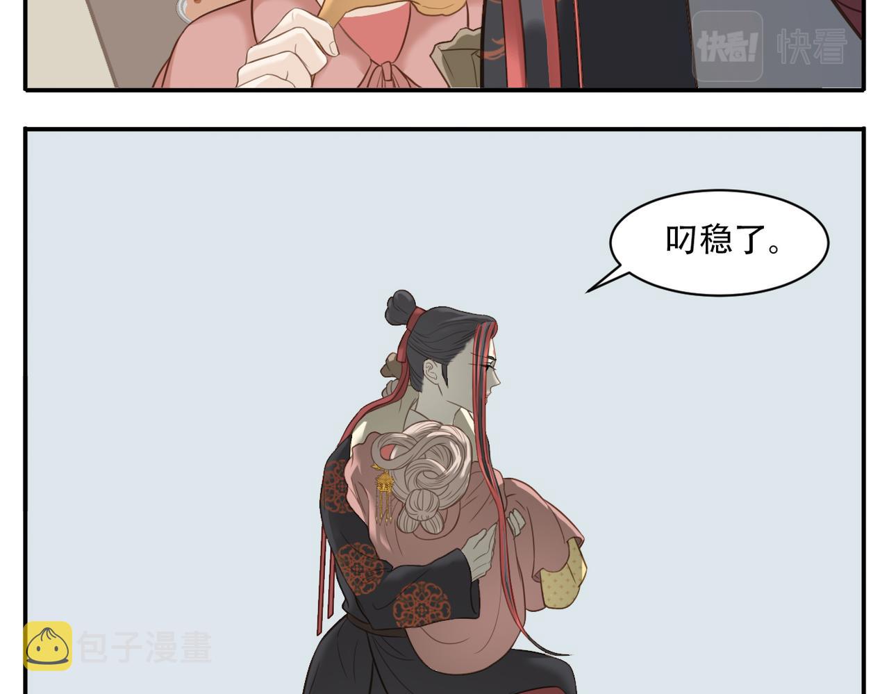 第9话 一触即发7