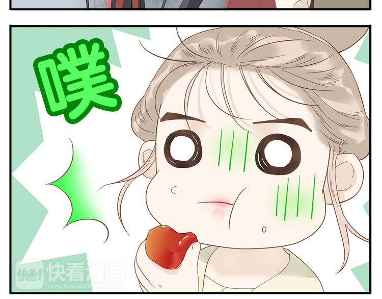 第30话 教主亲我了4