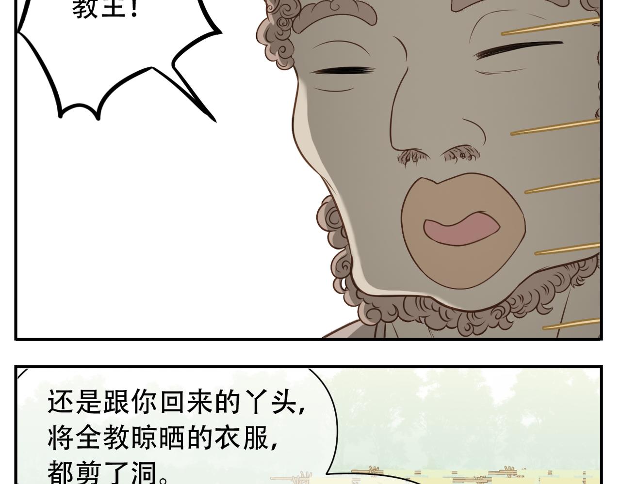 第二季完结篇 下11