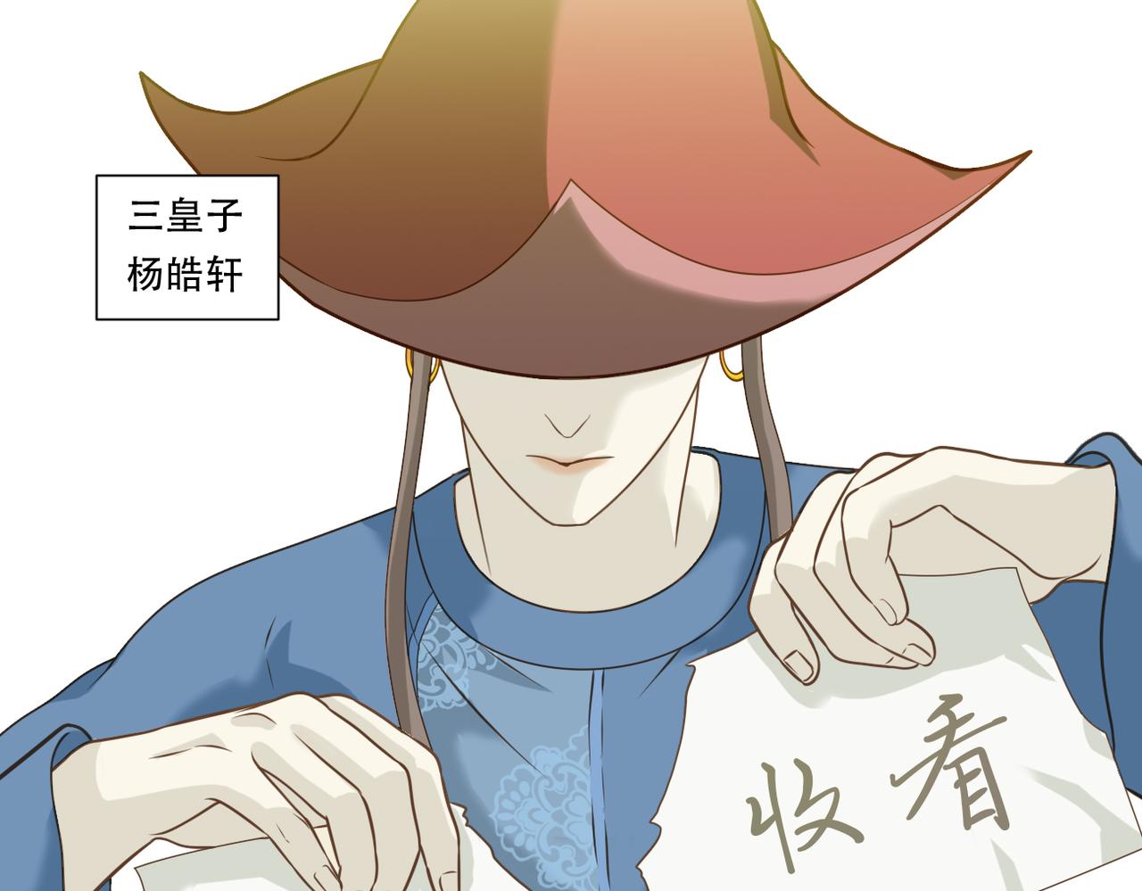 第二季完结篇 上22