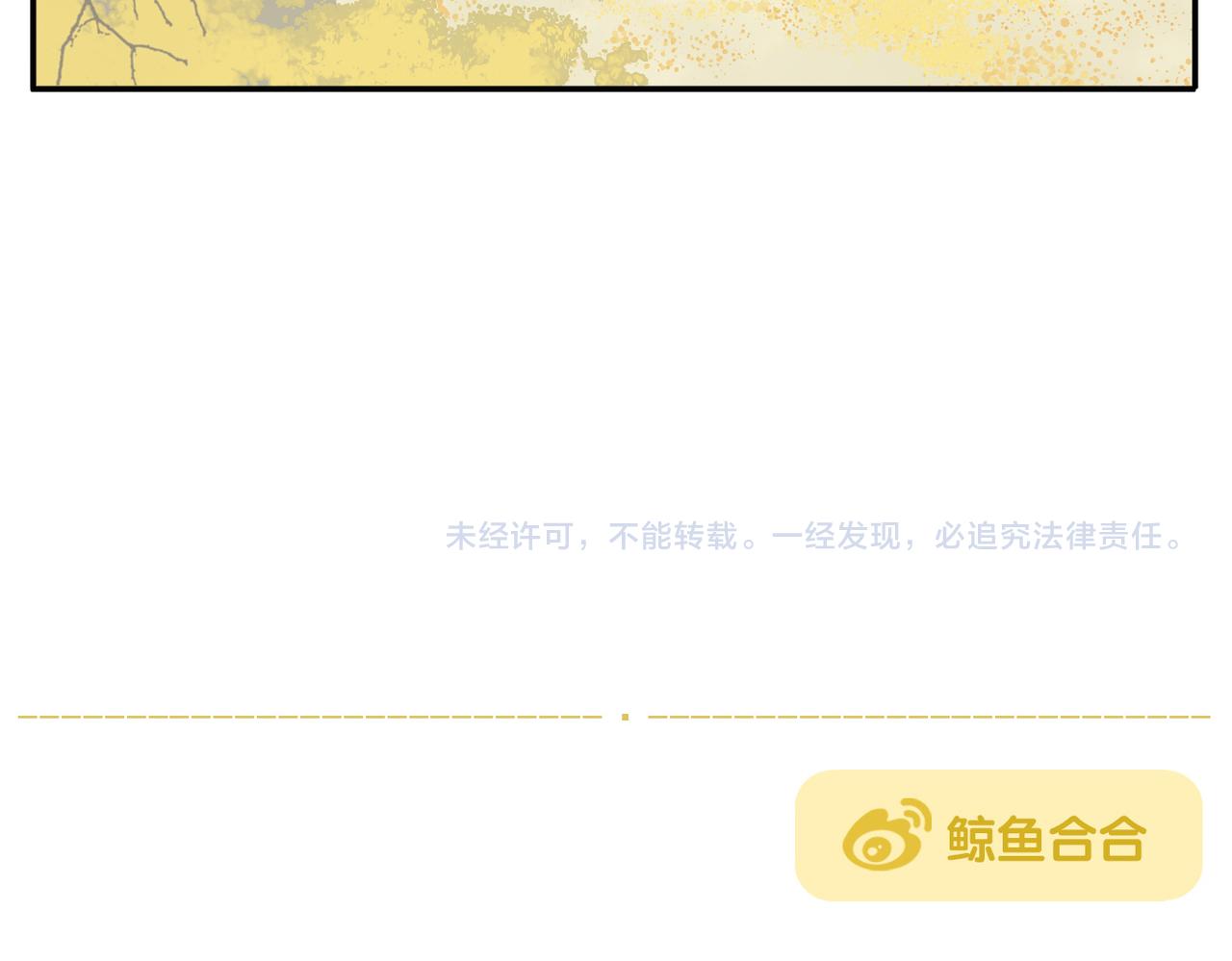 第二季第3话 出手相救18
