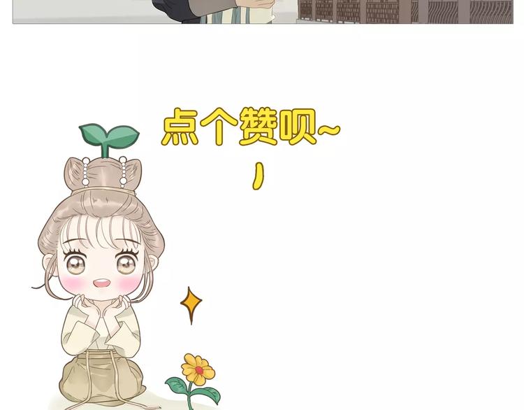 第66话 教主你脸皮真厚！19