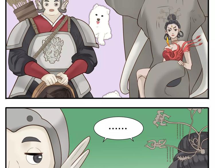 第67话 谁是单身汪？！8