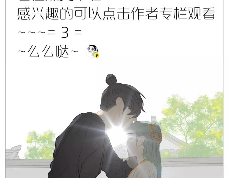 第64话 此生得阿宝32