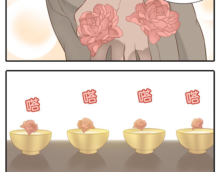 第38话 大喜之日8