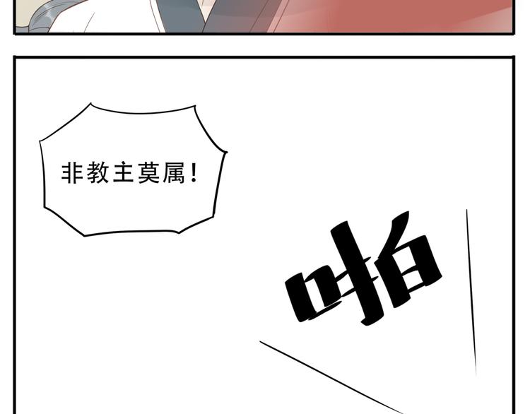 第39话 你的新娘不是我17